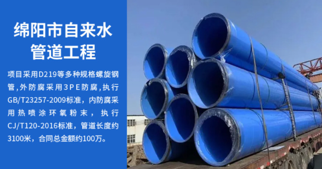 长坡镇丽水市政管道工程